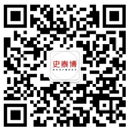 史泰博